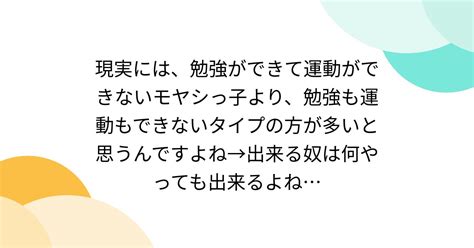 勉強も運動もできる 男子|勉強×運動がもたらす効果は？取り入れたい運動やメリットを解。